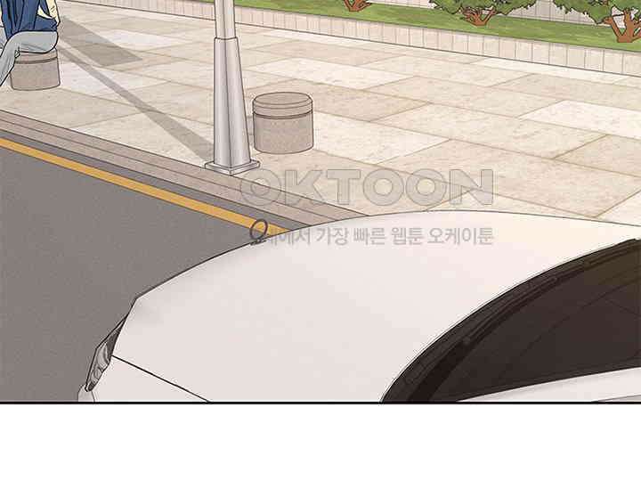 남이 하는 연애사 16화 55