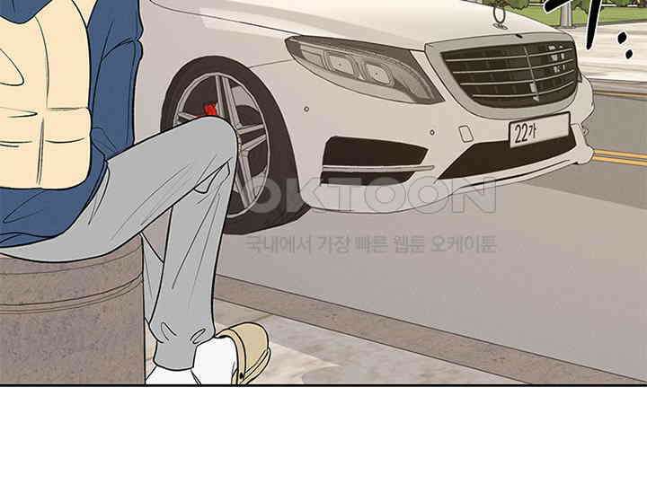 남이 하는 연애사 16화 57