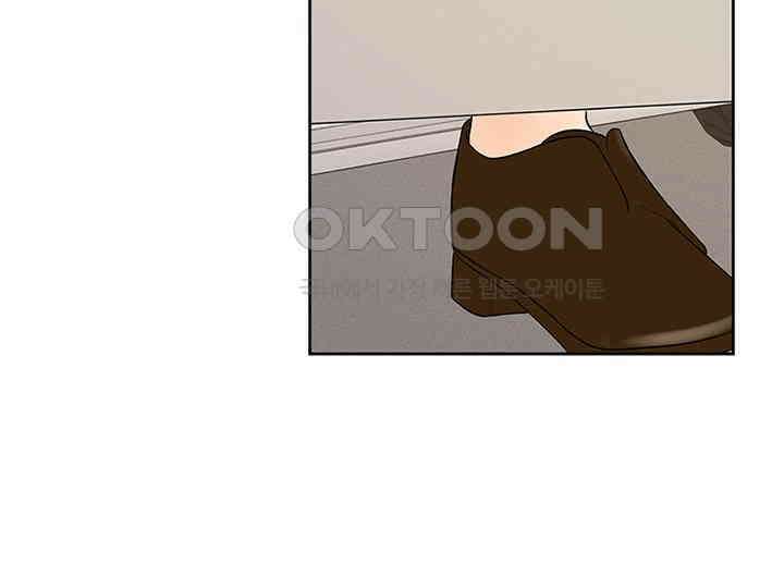 남이 하는 연애사 16화 59