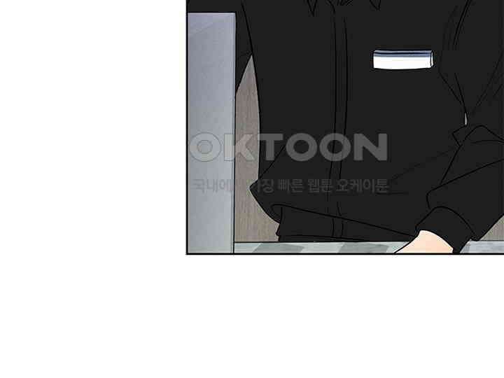 남이 하는 연애사 16화 89