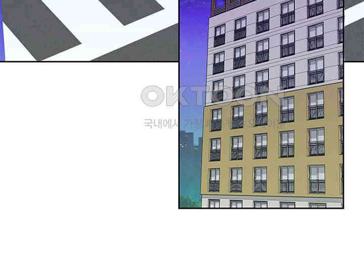 남이 하는 연애사 16화 101