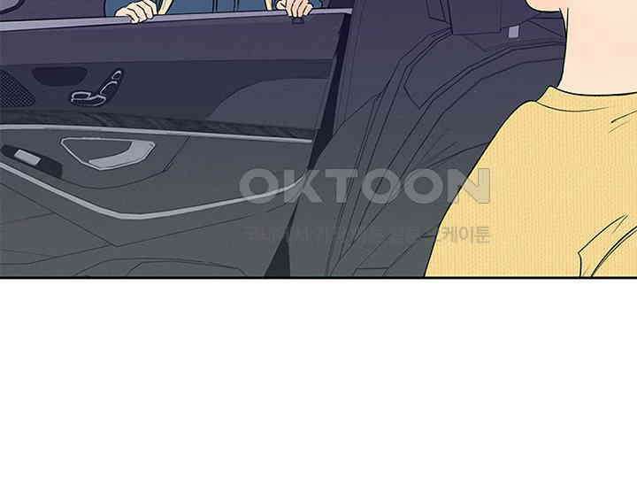 남이 하는 연애사 16화 105