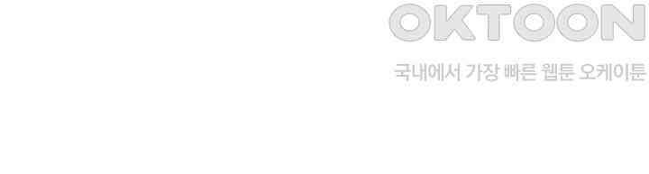 남이 하는 연애사 16화 125