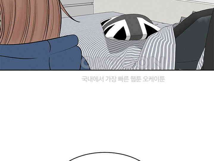 남이 하는 연애사 16화 133