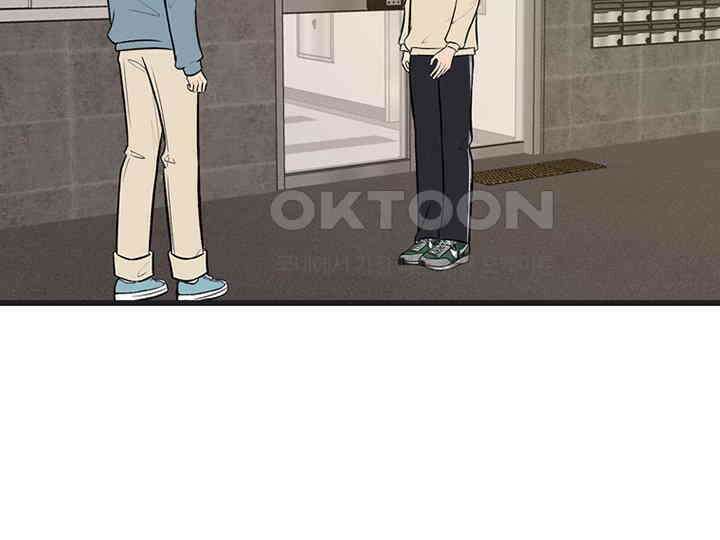 남이 하는 연애사 23화 4