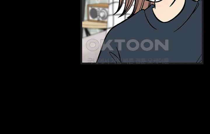 남이 하는 연애사 23화 22