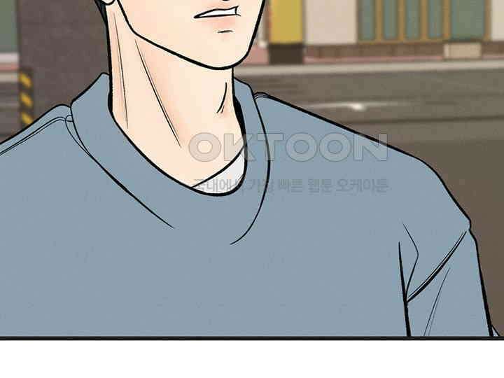 남이 하는 연애사 23화 29