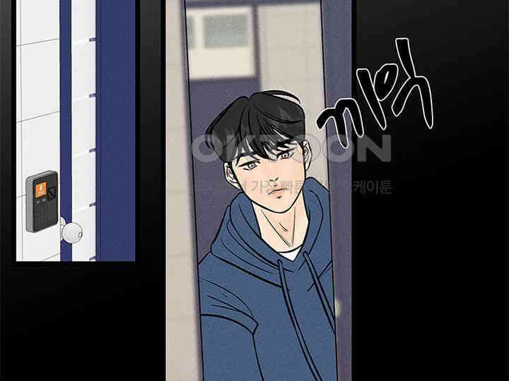 남이 하는 연애사 29화 19