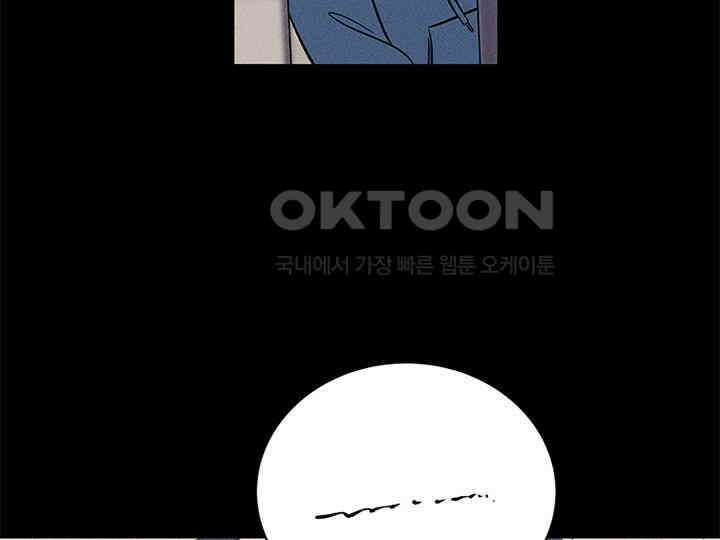 남이 하는 연애사 29화 20