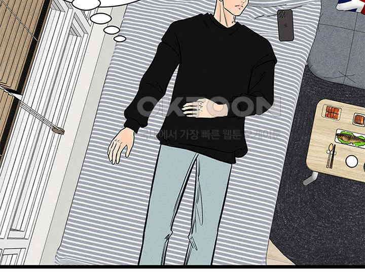 남이 하는 연애사 29화 29
