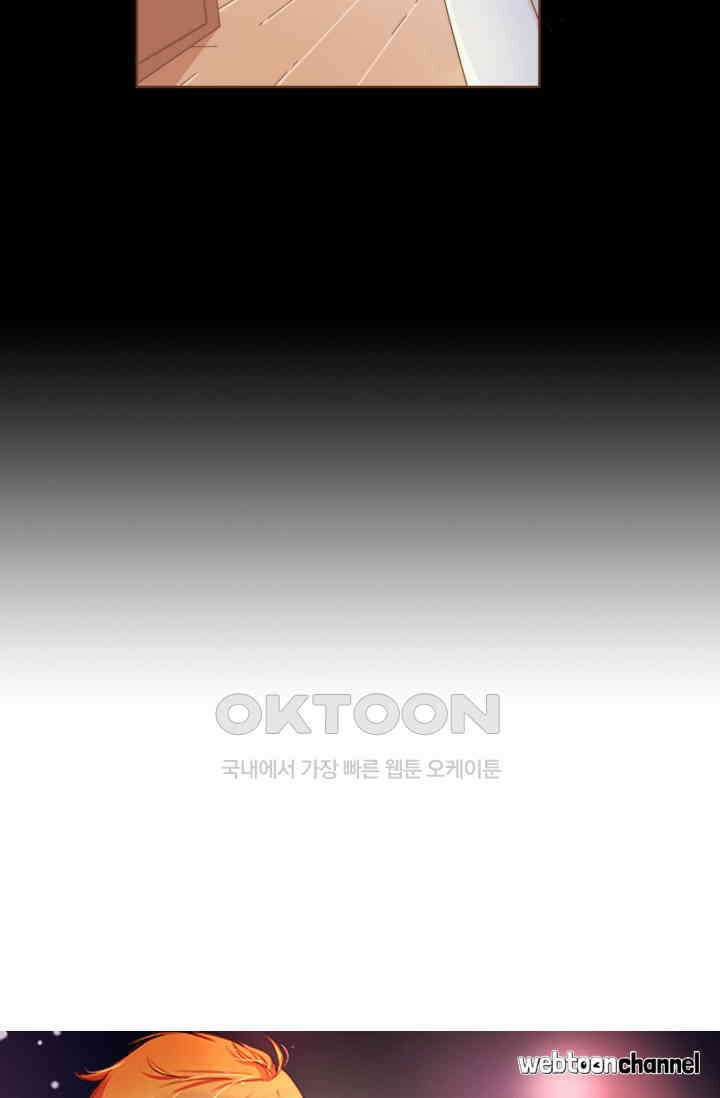 다시 돌아온 복수 16화 4