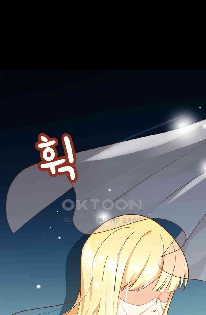 다시 돌아온 복수 16화 10