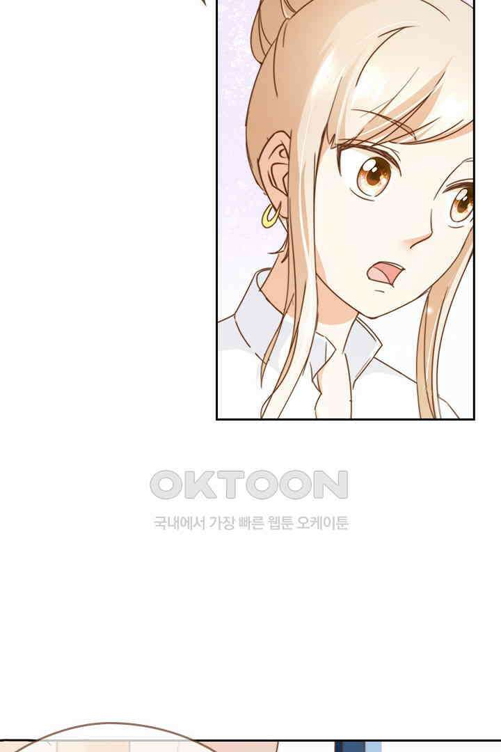 다시 돌아온 복수 22화 10