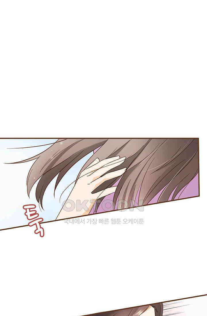 다시 돌아온 복수 27화 1