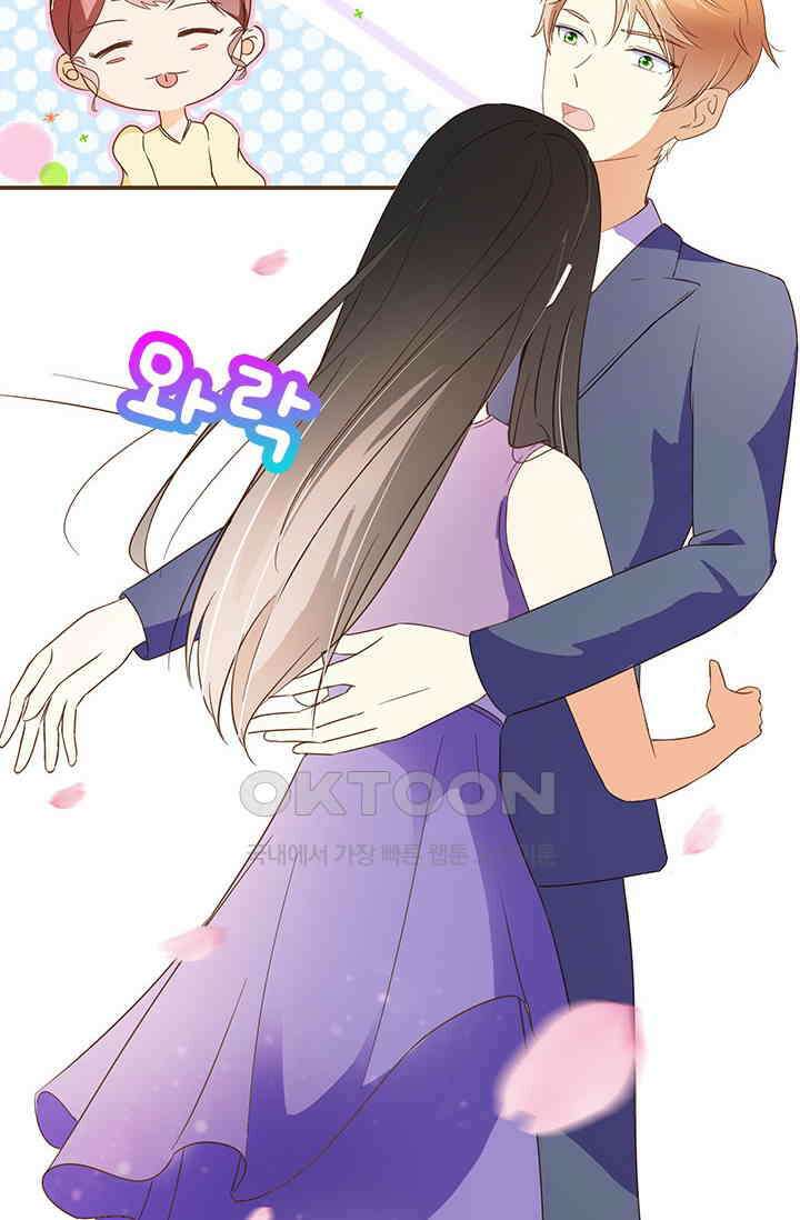 다시 돌아온 복수 27화 3