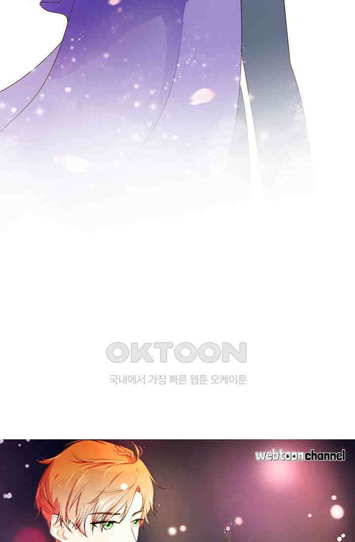 다시 돌아온 복수 27화 4