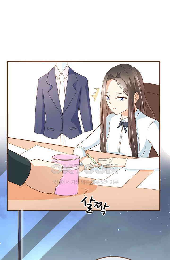 다시 돌아온 복수 38화 20