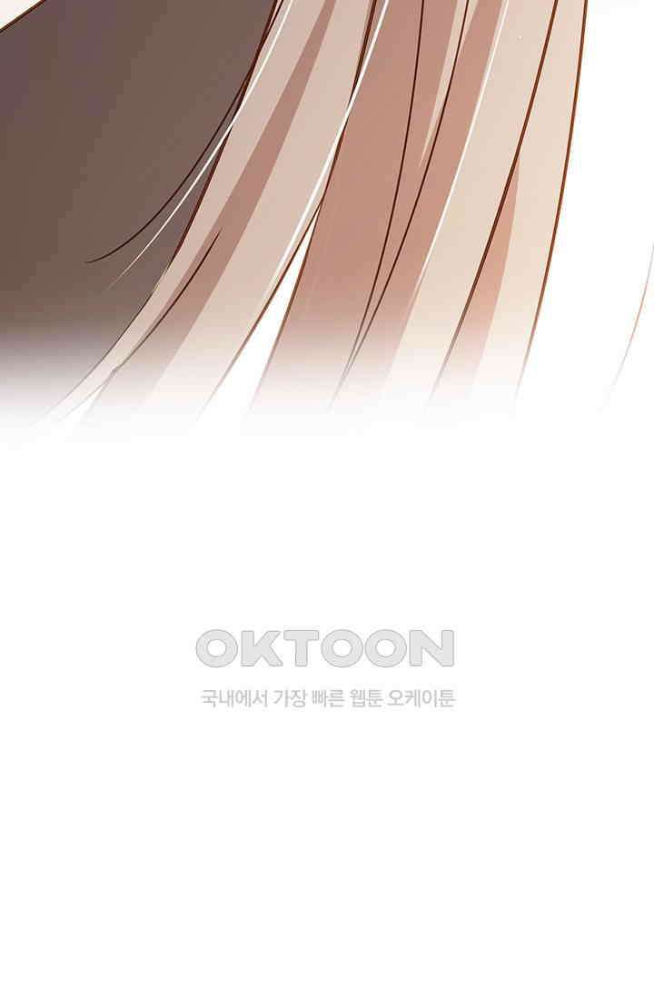 다시 돌아온 복수 38화 26
