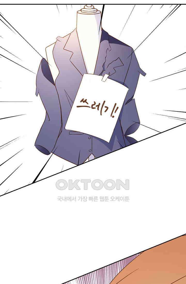 다시 돌아온 복수 38화 27