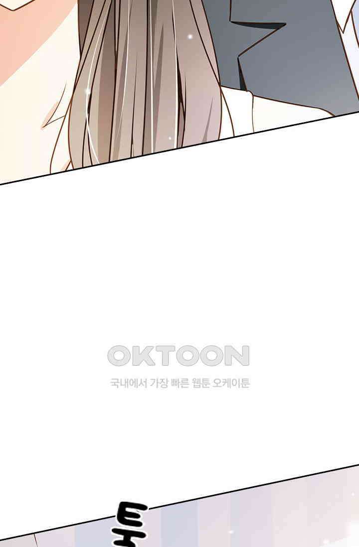다시 돌아온 복수 38화 29