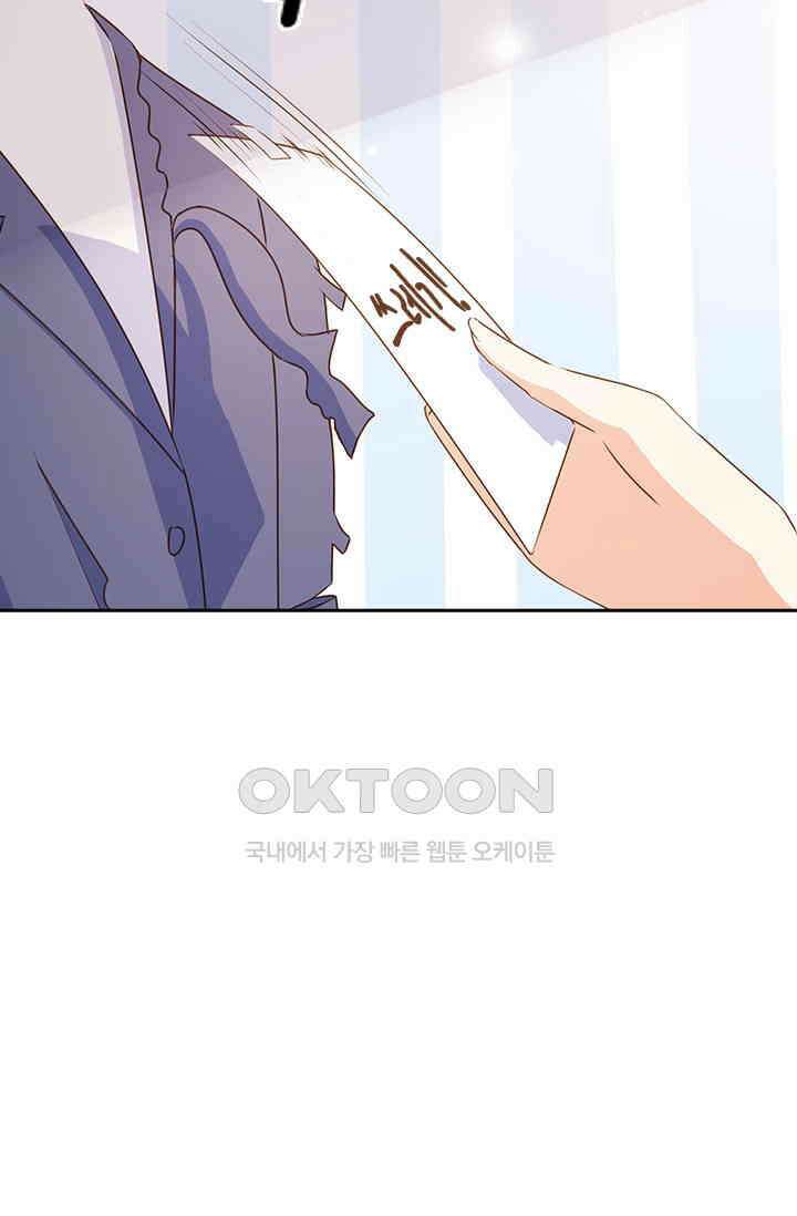 다시 돌아온 복수 38화 30