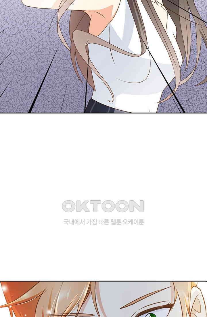 다시 돌아온 복수 38화 33