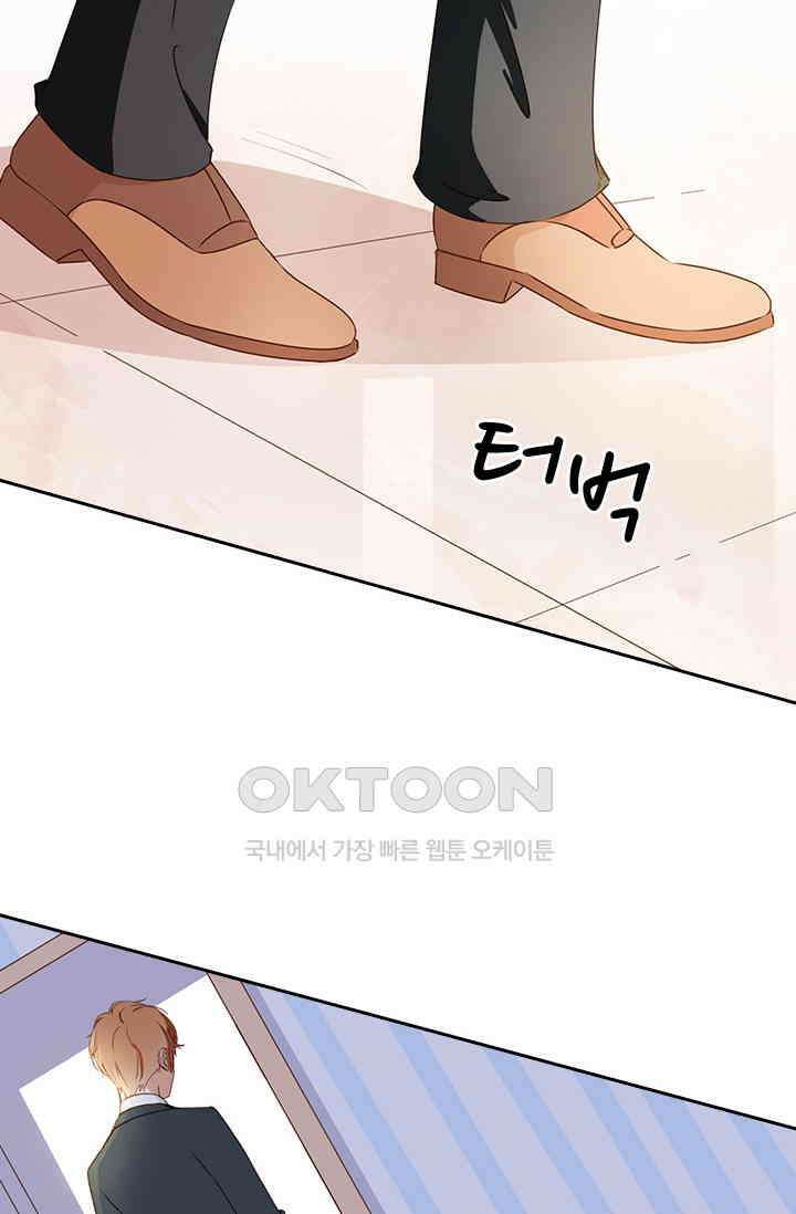 다시 돌아온 복수 38화 35