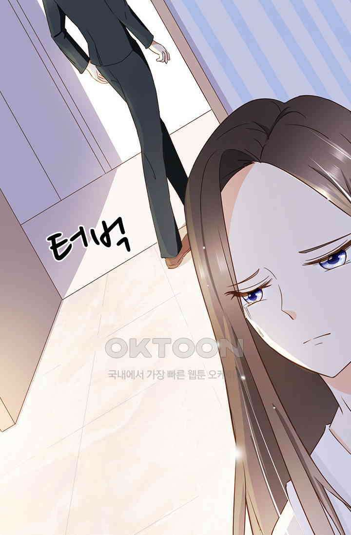 다시 돌아온 복수 38화 36