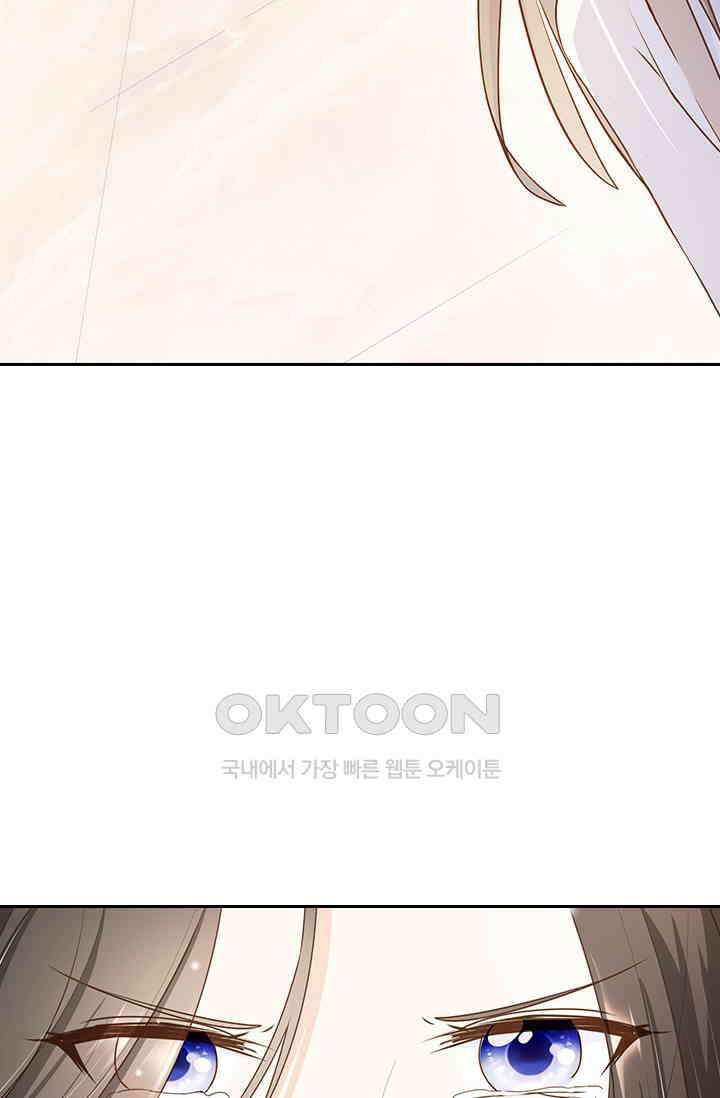 다시 돌아온 복수 38화 37