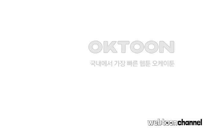 다시 돌아온 복수 38화 48
