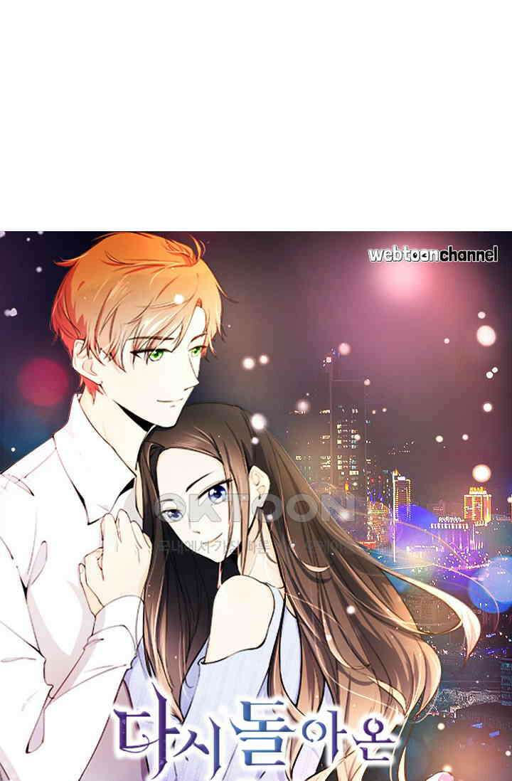 다시 돌아온 복수 42화 4