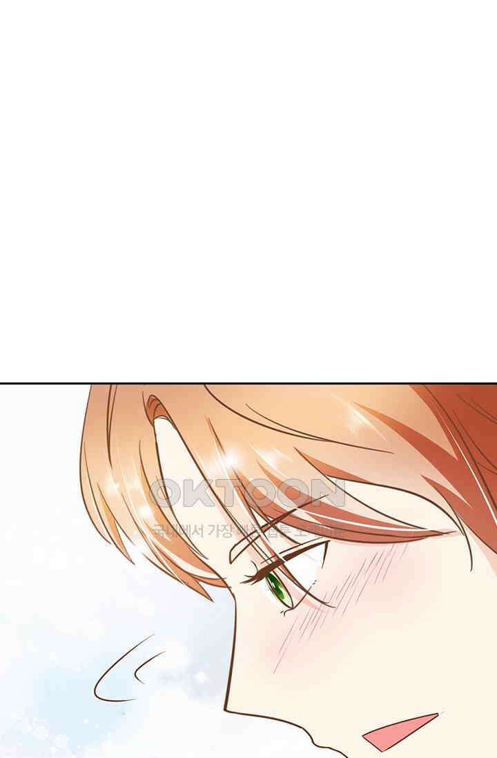 다시 돌아온 복수 51화 1
