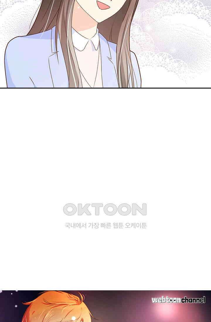 다시 돌아온 복수 51화 3