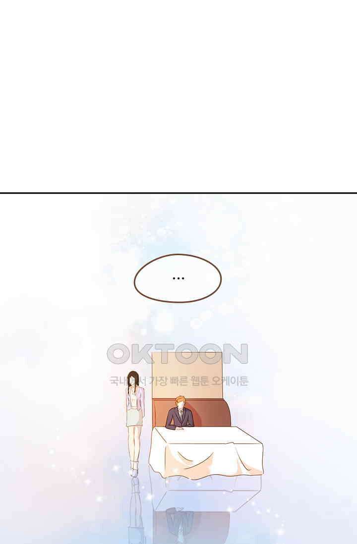 다시 돌아온 복수 51화 8