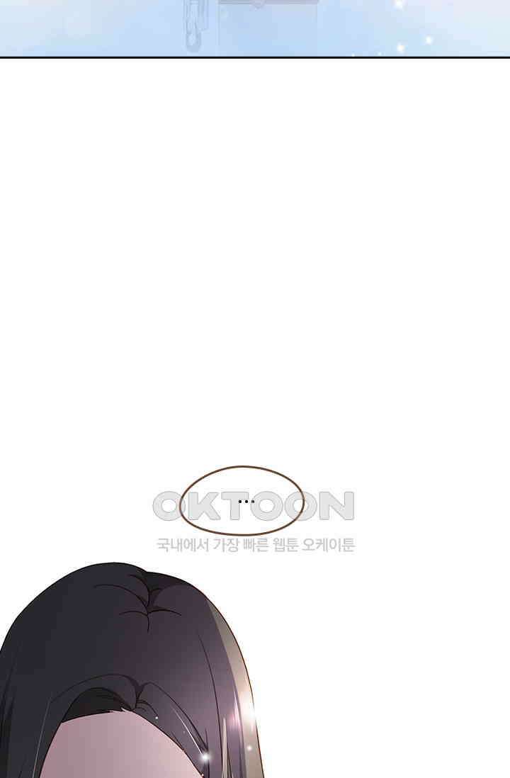 다시 돌아온 복수 51화 9