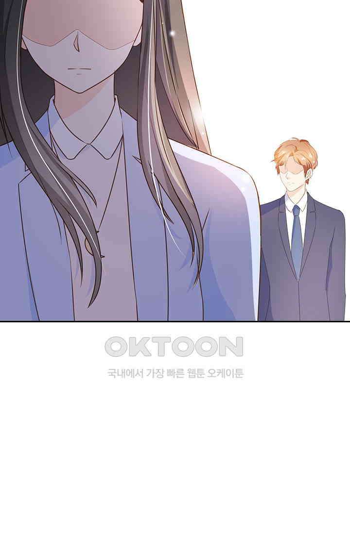 다시 돌아온 복수 51화 10