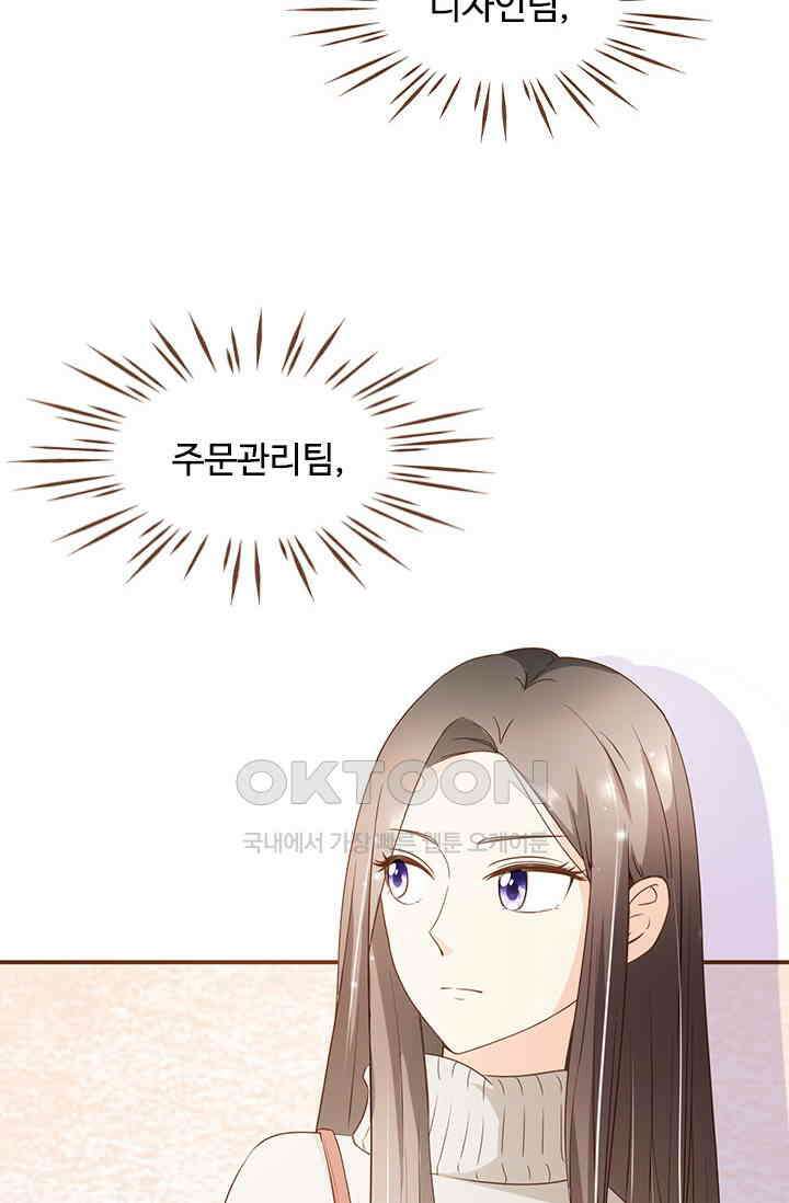 다시 돌아온 복수 60화 7