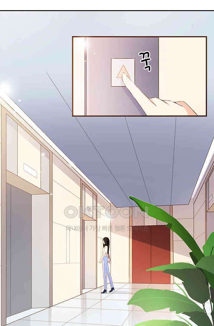 다시 돌아온 복수 60화 9