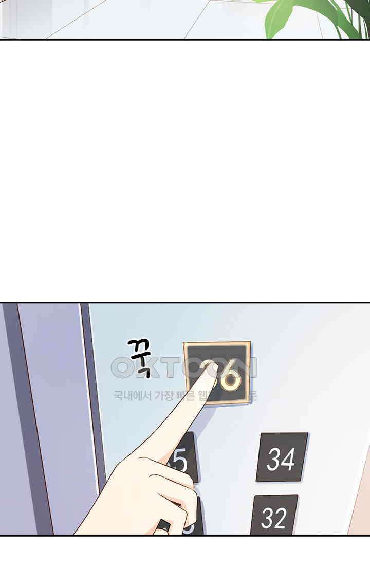 다시 돌아온 복수 60화 10