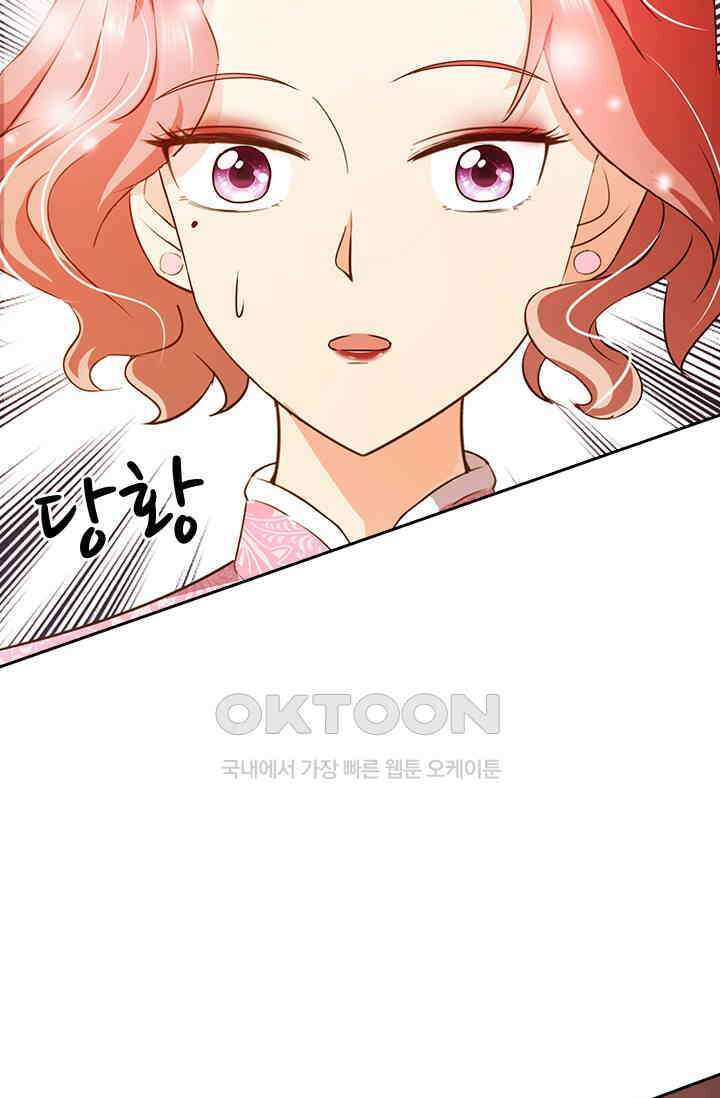 다시 돌아온 복수 64화 10