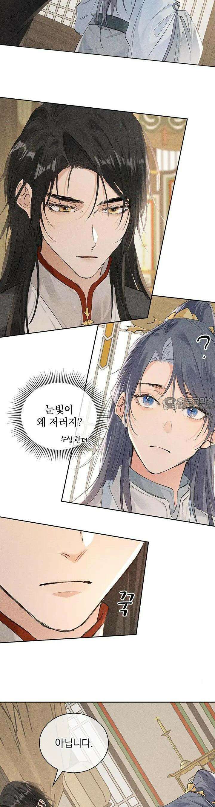 적의 유혹에 빠지다 7화 23