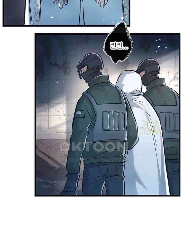 이클립스: 시스템 농사꾼 36화 7