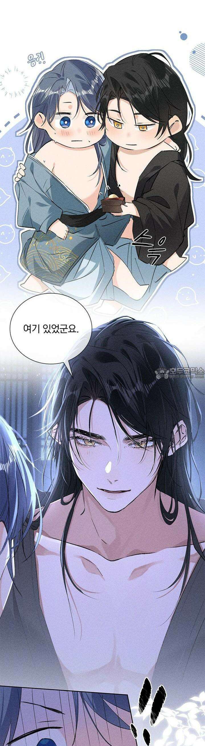 적의 유혹에 빠지다 15화 3