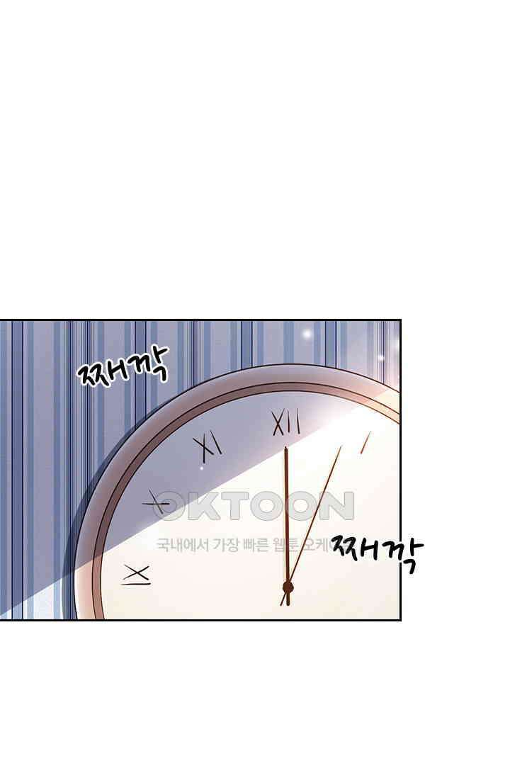 다시 돌아온 복수 89화 1