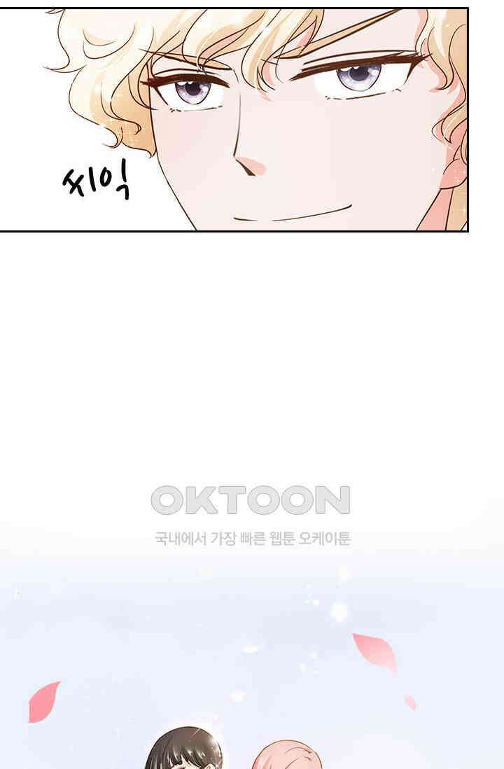 다시 돌아온 복수 94화 6
