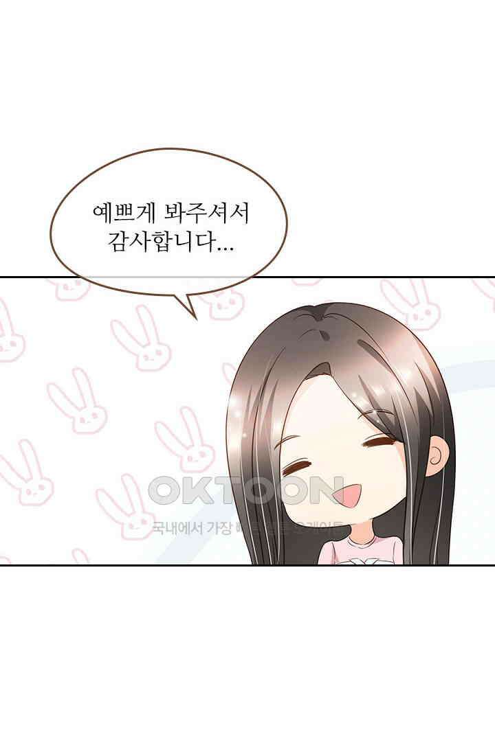 다시 돌아온 복수 100화 3