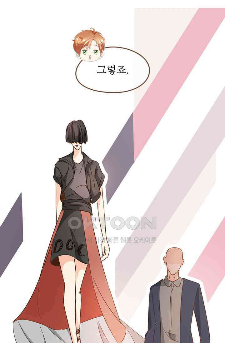 다시 돌아온 복수 100화 9