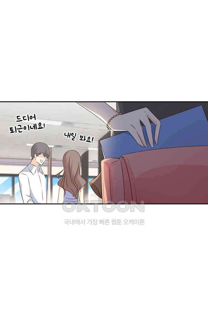 다시 돌아온 복수 100화 19
