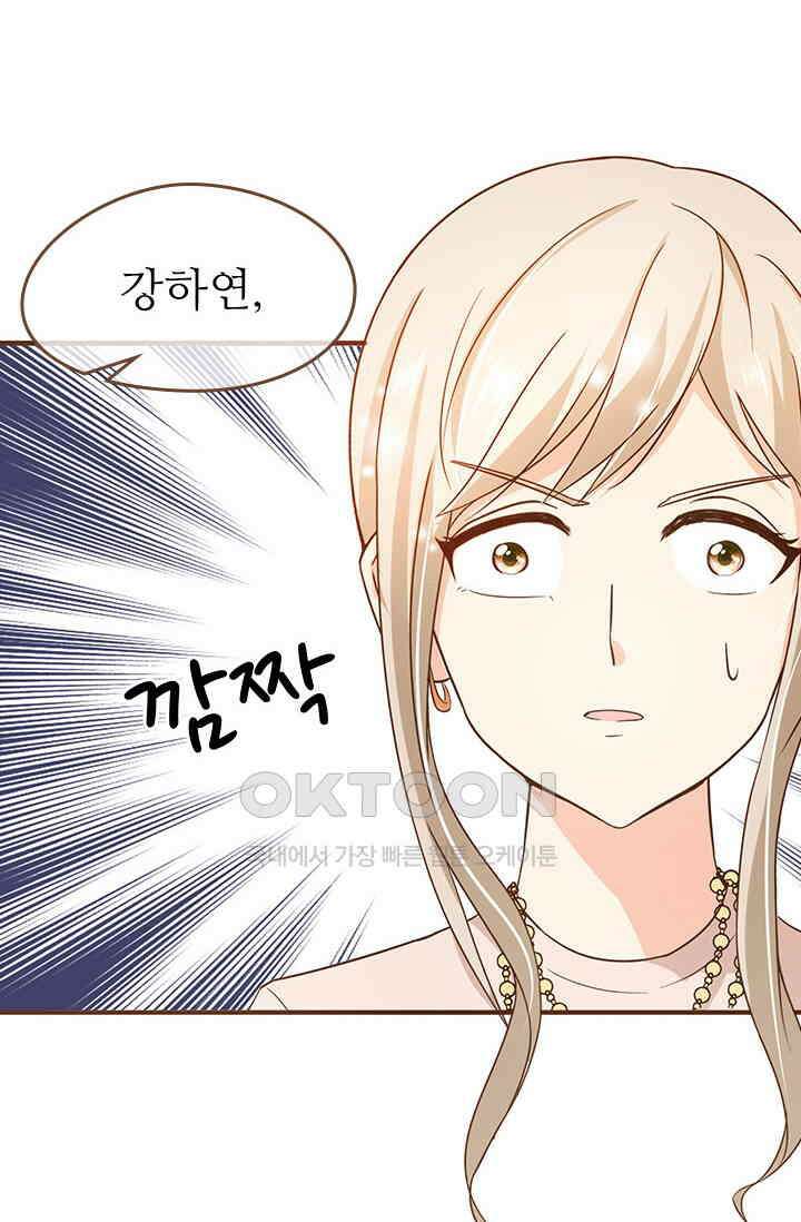 다시 돌아온 복수 100화 24