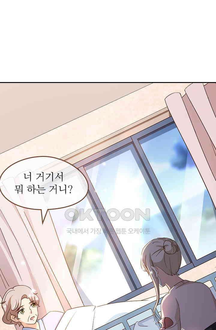 다시 돌아온 복수 100화 26